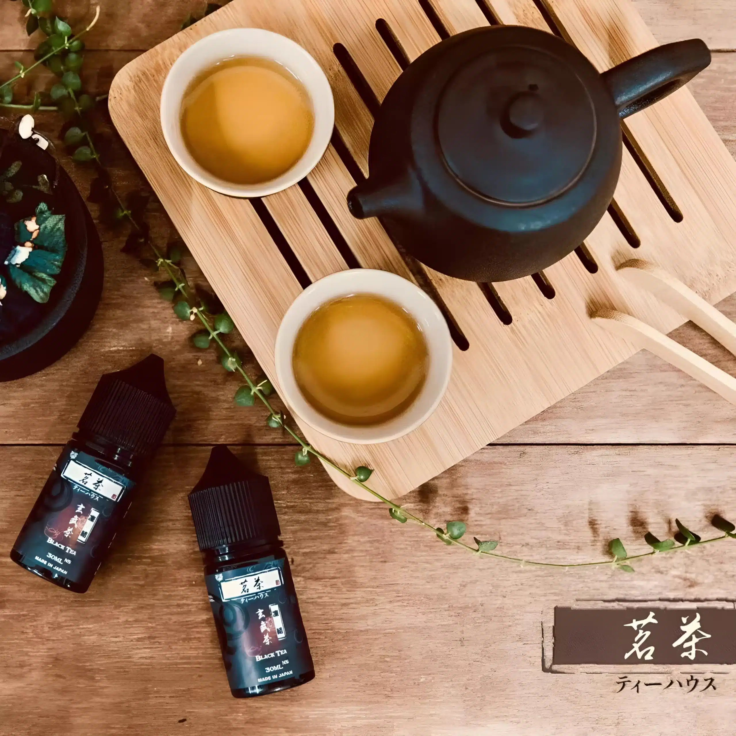 BLACK TEA 茗茶煙油