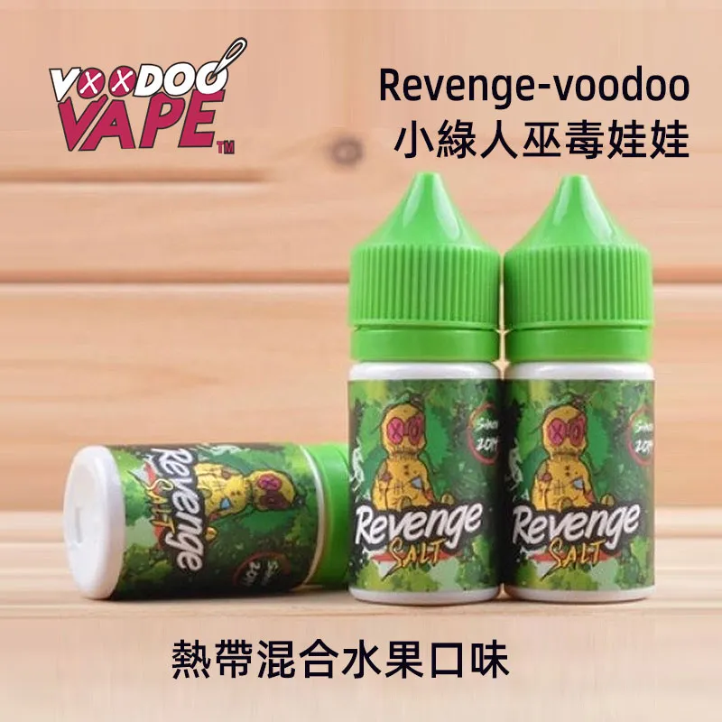 REVENGE VOODOO巫毒小綠煙油