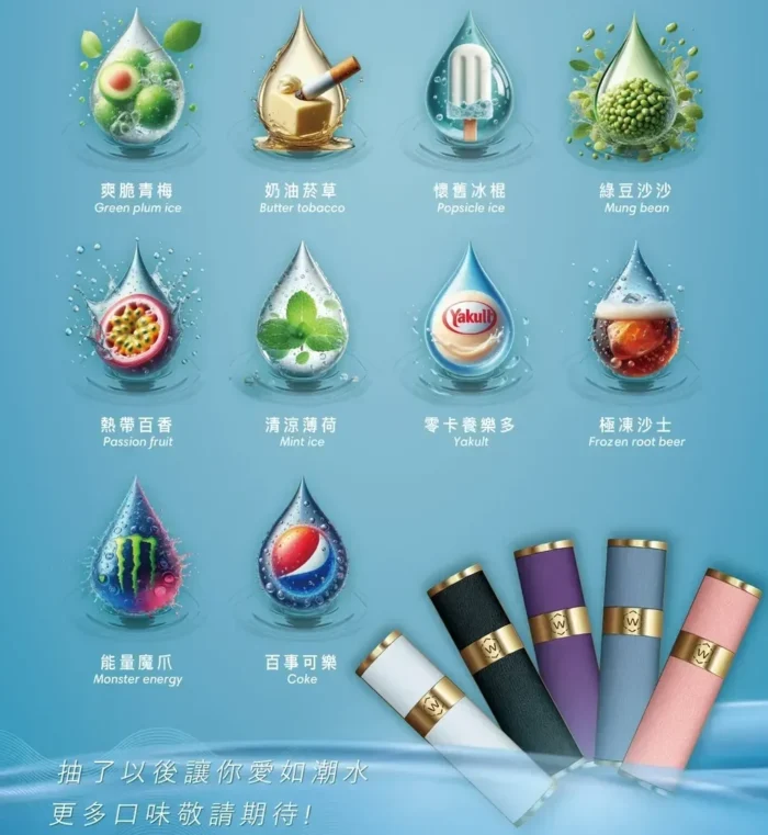SWAG 煙彈