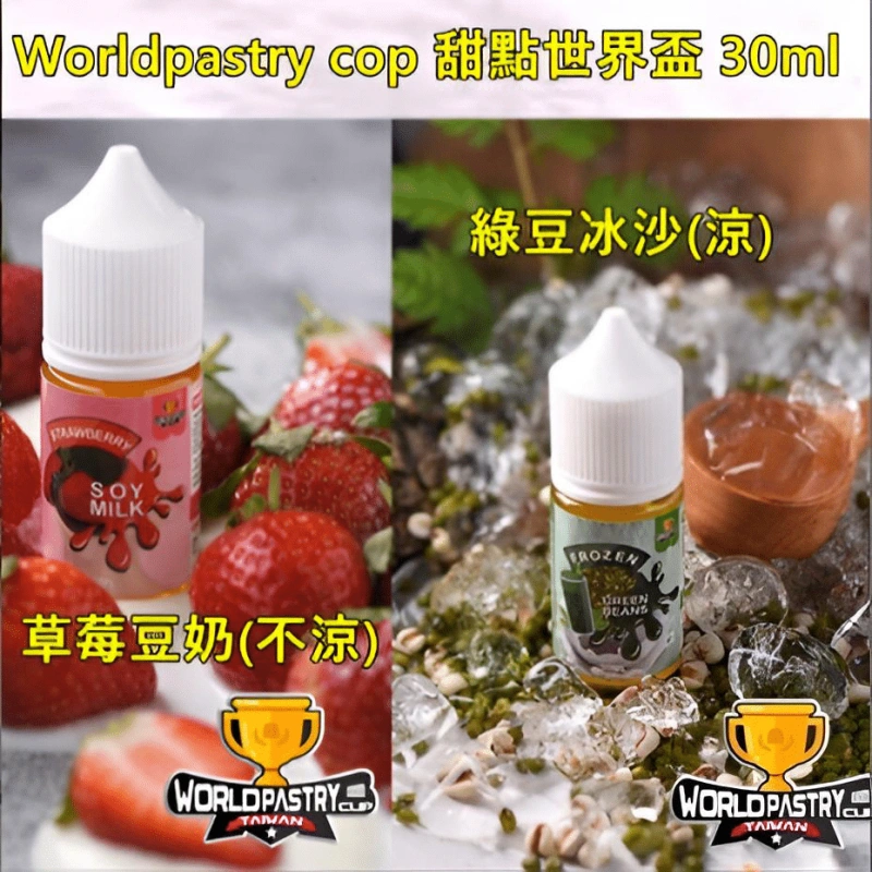 WorldPastry Cop-小煙油