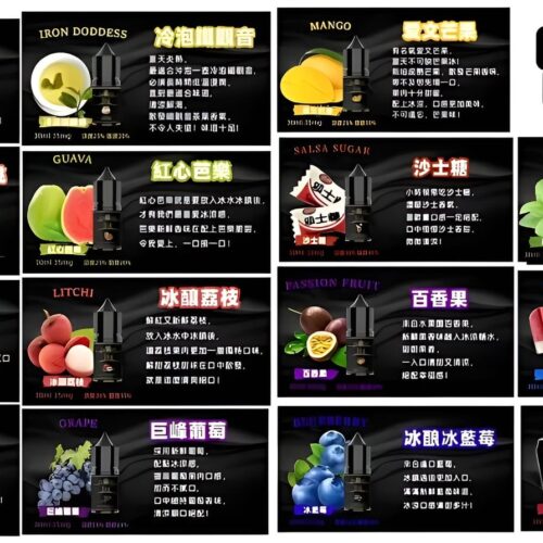 BIA煙油 比亞小煙油 30ML/35MG電子煙油推薦 買五送一