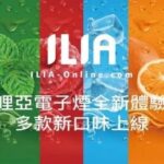 利亚官方主图.jpg