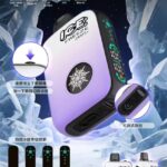 ice 抛棄式