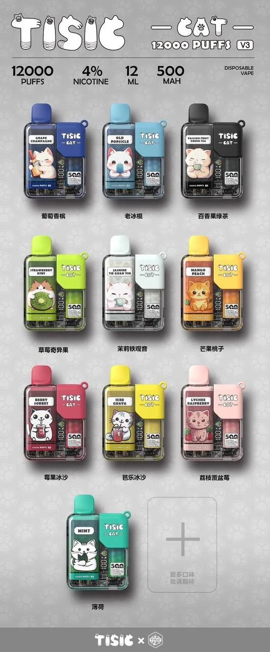 貓咪TISIC 抛棄式 12000口