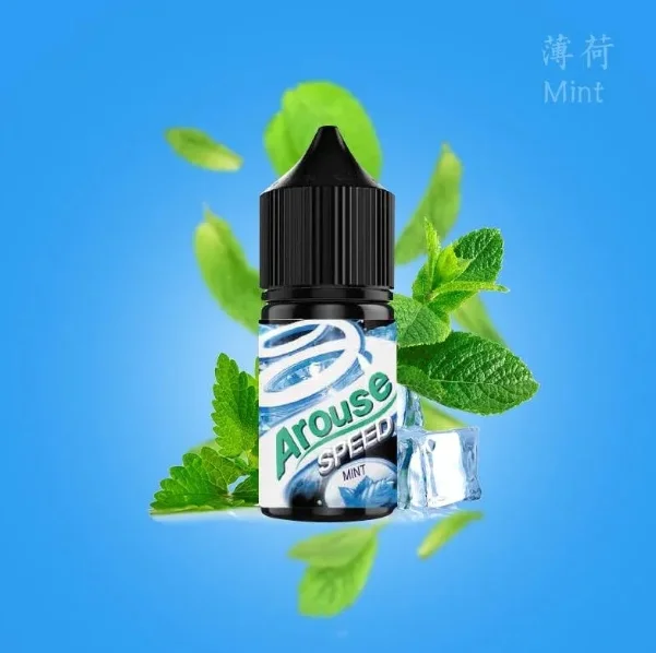 Arouse Speed 極速系列 煙油-薄荷