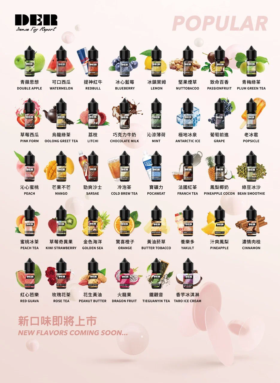 DER美油-1