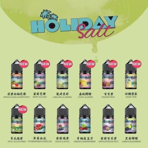 HOLIDAY SALT 假日鹽電子煙油·30ML/35MG 高濃度丁鹽小煙油·多種口味選擇