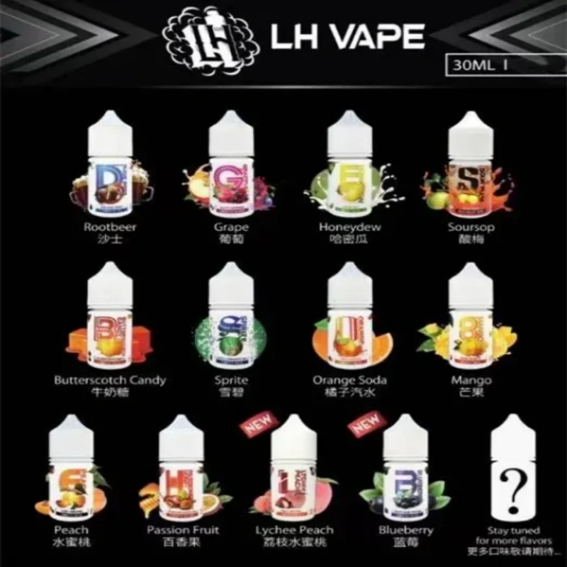 LH VAPE MY-1