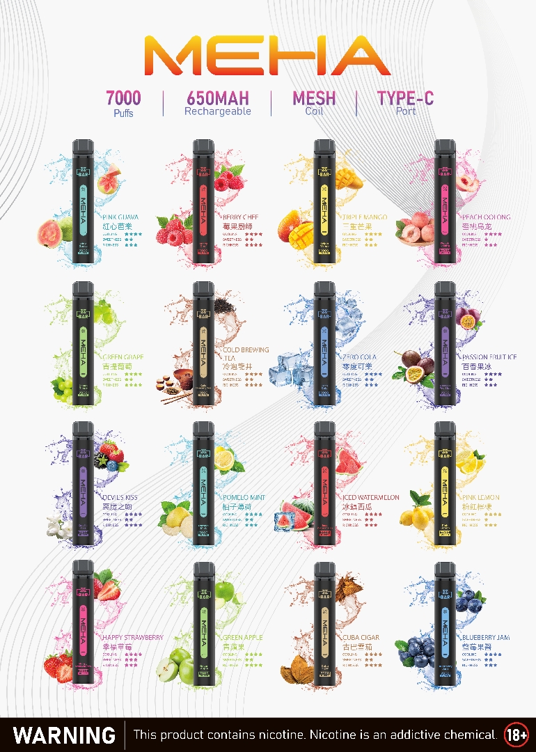 MEHA XBAR 魅嗨 小黑條7000口