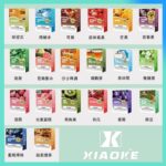 🌀 XIAOKE 梟客一代煙彈 3入組｜2.0ml大容量 × 3%丁鹽濃度 × 20種真實口味·買5盒送主機