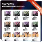 🟢 SP2S MAX 煙彈 16 種人氣口味全面登場·4ml 大容量・陶瓷霧化技術·買5盒送1支全新未上市AP主機·(顏色隨機,送完即止)