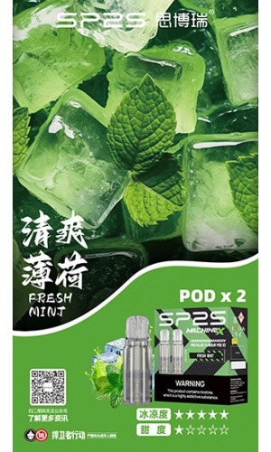 sp2s max 煙彈-清爽薄荷