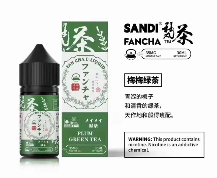 梵茶-梅梅綠茶