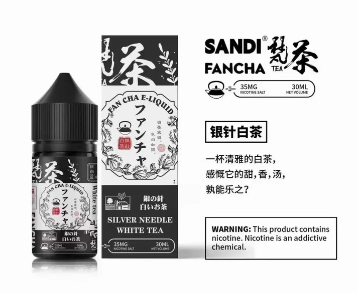 梵茶-銀針白茶