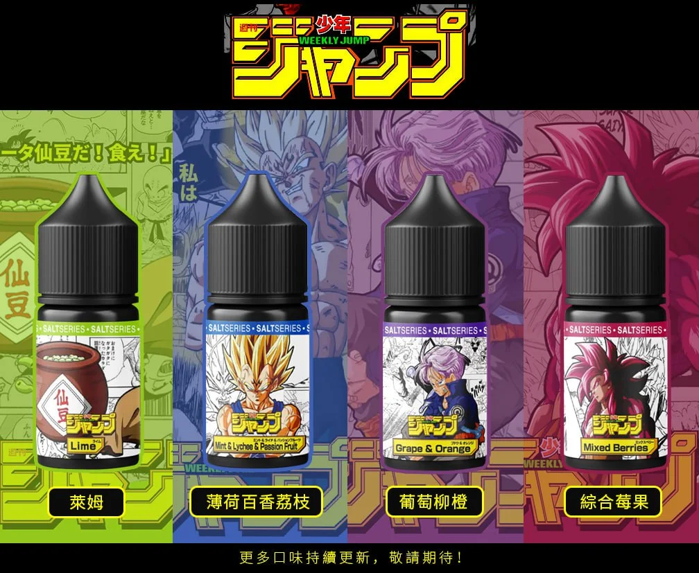 週刊少年JUMP-七龍珠 系列