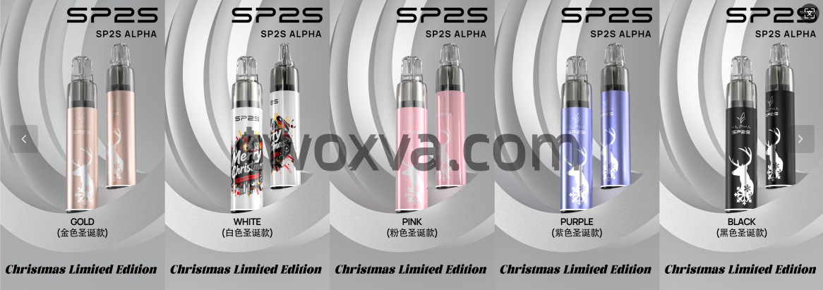 SP2S MAX ALPHA 聖誕版主機