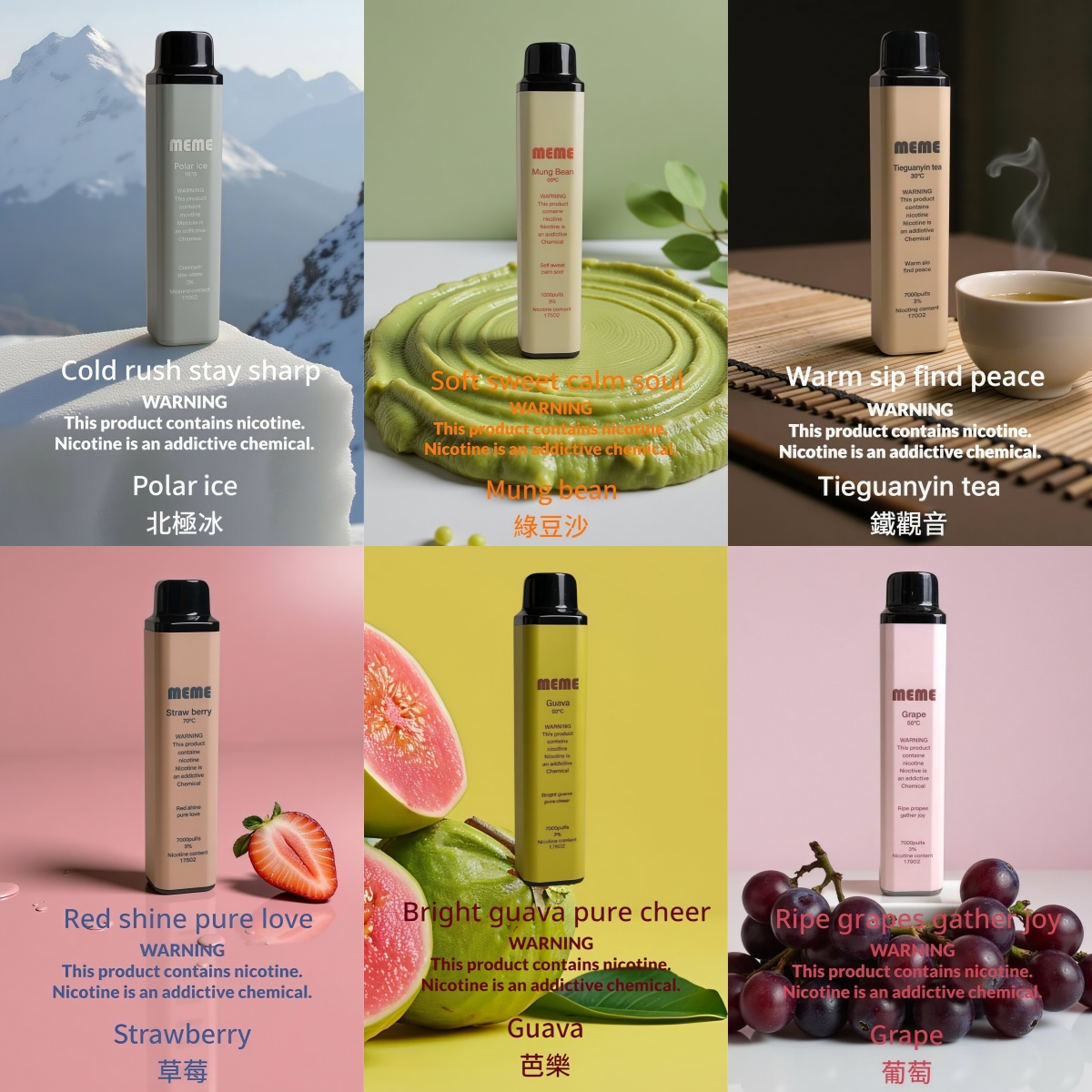 韓國 MEME 7000口拋棄式電子煙|7000口長效續航 × K-Style棉芯穩定口感